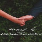 دانلود آهنگ سرگذشت از هیپ هاپولوژیست و حصین و فدایی و علی قاف دانلود آهنگ سرگذشت از هیپ هاپولوژیست و حصین و فدایی و علی قاف